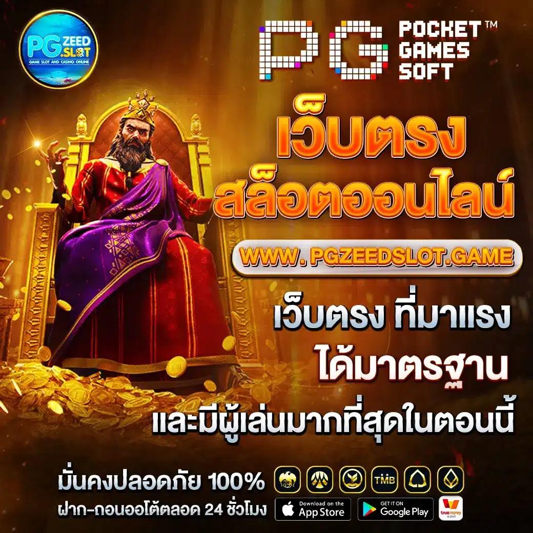เดิมพันสล็อต 68g พร้อมโปรโมชั่นสุดฮิต จบง่ายได้รวดเร็ว