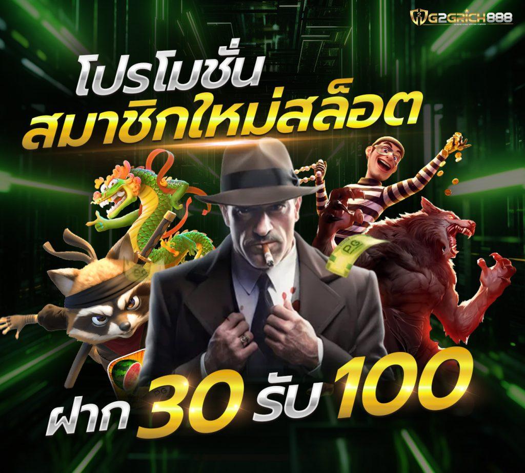 เดิมพันสล็อต PG Auto Wallet เล่นง่าย รับโบนัสทันใจที่สุดในไทย