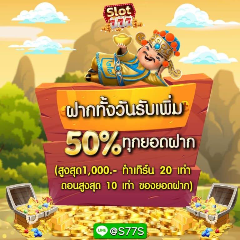 เดิมพันสะดวกกับ Dragon168 คาสิโนออนไลน์ชั้นนำ ของไทย 2024