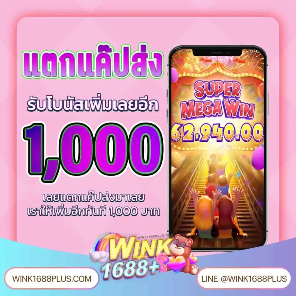 เดิมพันสะดวกรวดเร็วด้วยซูเปอร์สล็อตวอลเล็ต สมัครง่ายทุกรุ่น