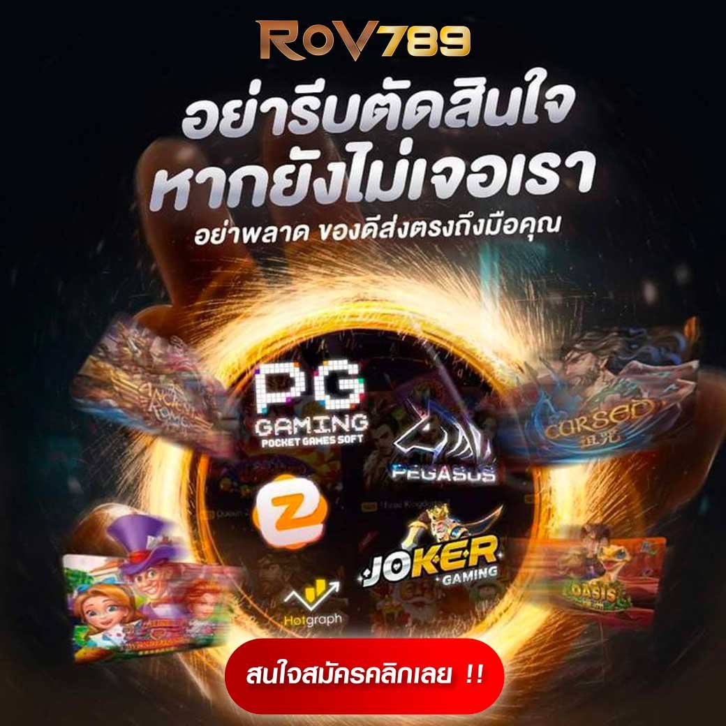 เดิมพันออนไลน์กับ 168pg รับโปรโมชั่นเด็ดสุดวันนี้| คาสิโนใหม่ล่าสุด
