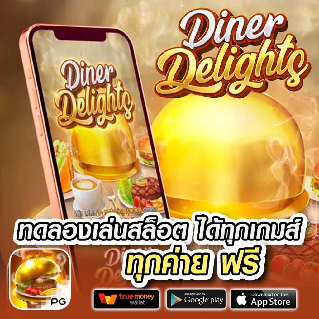 เดิมพันออนไลน์ครบจบที่ Betflik7 รวมความบันเทิงสุดล้ำ 50-60 ตัว