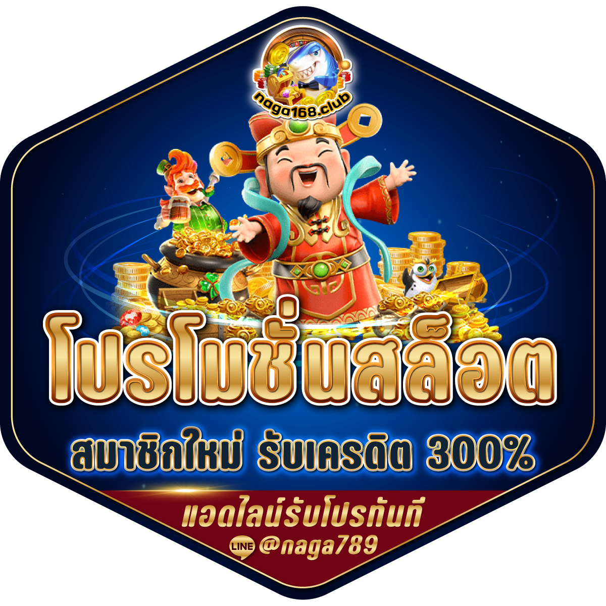เดิมพันออนไลน์ครบวงจรที่ M98 Bet พร้อมโบนัสสุดคุ้ม