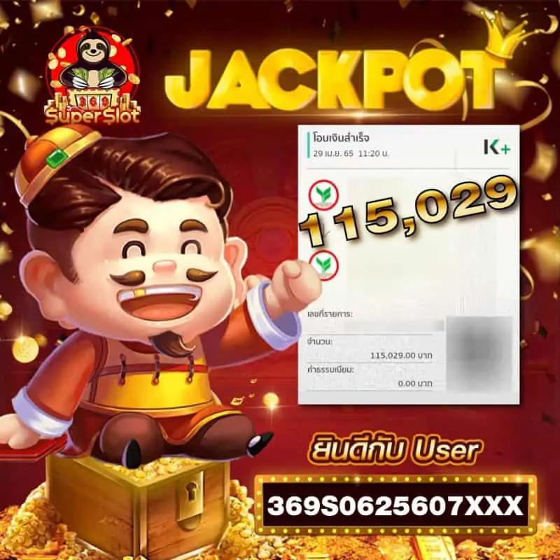 เดิมพันออนไลน์สุดมันส์ที่ betkick365 พร้อมโปรโมชั่นสุดร้อนแรง
