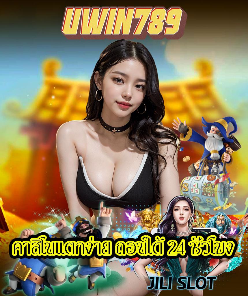 เดิมพันเกมสล็อตออนไลน์สุดมันส์ที่ slotgame มาตรฐานสูงสุดในไทย