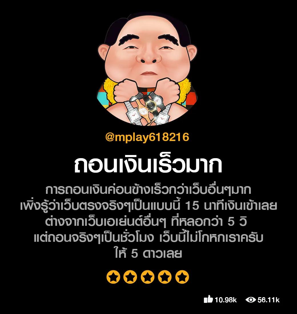 เดอะฟาส คาสิโนเว็บตรง เว็บสล็อต ฝากถอนไว ปลอดภัย 24 ชม