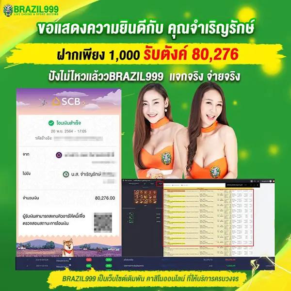 เท็กซัสซิตี้ สล็อต เกมคาสิโนออนไลน์ยอดนิยม 2024