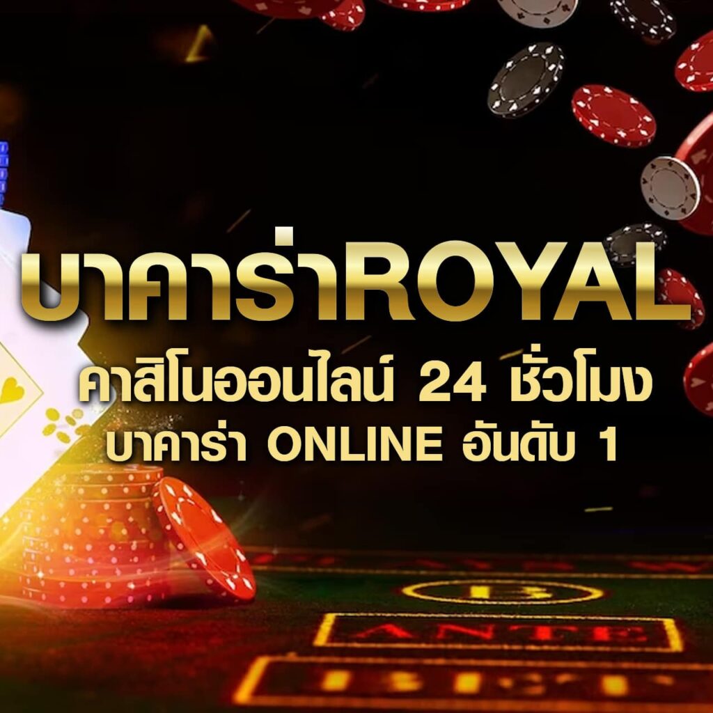 เบ ท ฟิก 86 เว็บตรงคาสิโนออนไลน์ร้อนแรงที่สุดในไทย