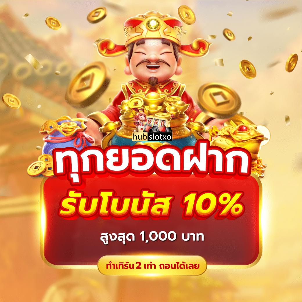 เพลิดเพลินกับสล็อตออนไลน์สุดล้ำที่ 999สล็อต ระบบมั่นคงปลอดภัย น่าเชื่อถือ