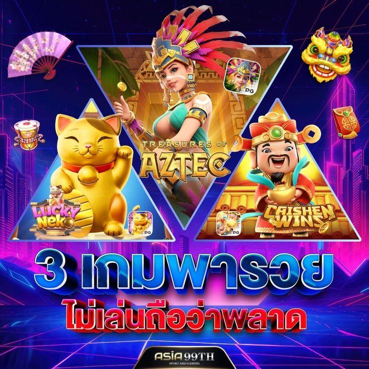 เรตบอลวันนี้ คาสิโนครบวงจร เดิมพันง่าย ไม่มีขั้นต่ำ