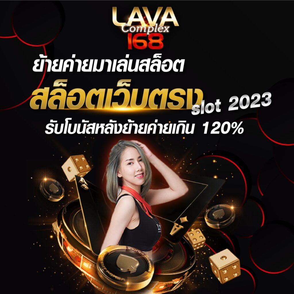 เรียนรู้เทคนิคเดิมพันสุดปังที่ Pay69 Slot VIP พร้อมโปรโมชั่นสุดคุ้ม
