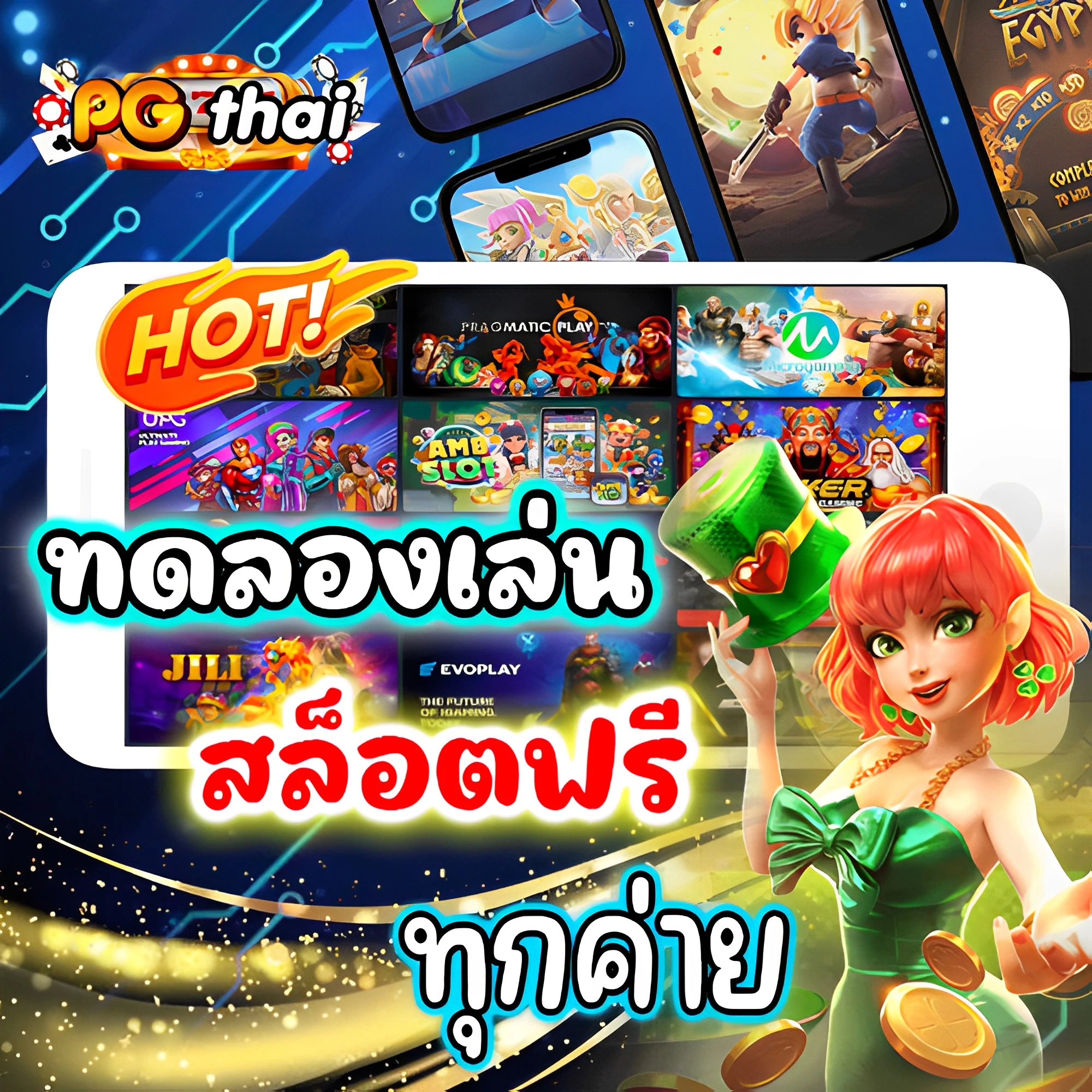 เลทคาสิโนออนไลน์ เว็บตรง เล่นง่าย จ่ายจริง พร้อมโปรโมชั่นล่าสุด