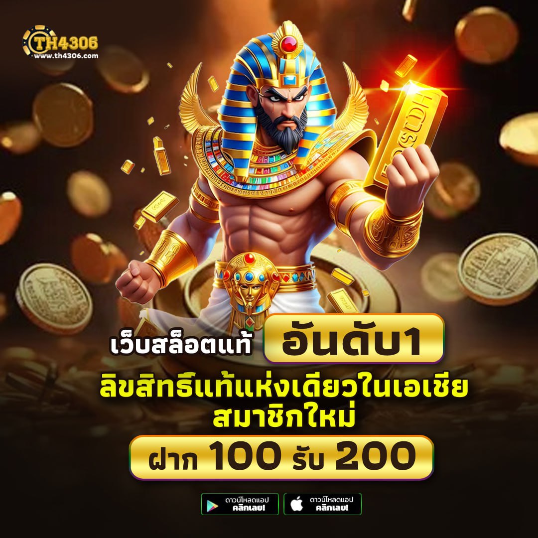 เล่น PG Game เกมออนไลน์ระดับแนวหน้า ระบบปลอดภัย มั่นคงที่สุด