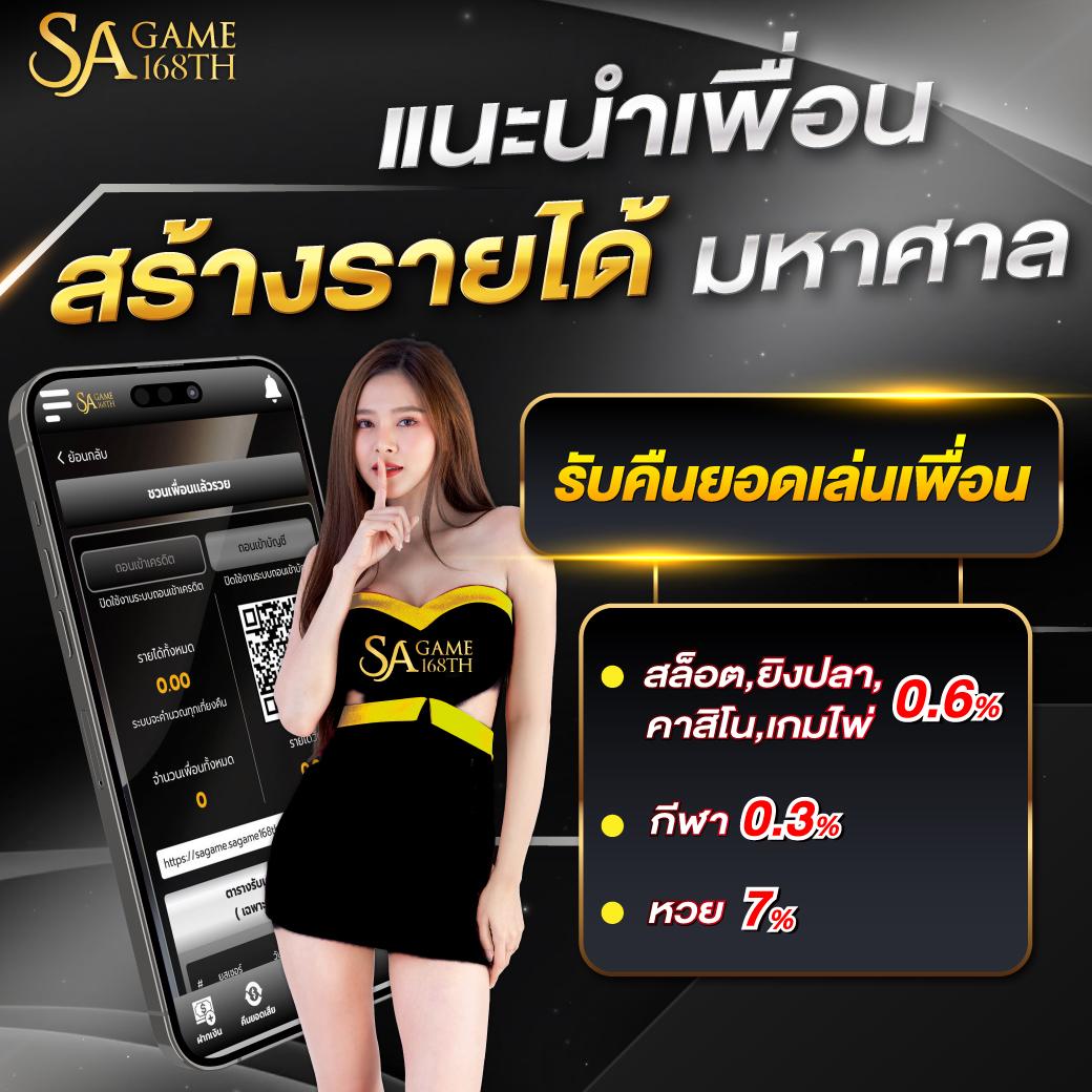 เล่น PG SLOT AUTO GAME สนุกสุดมันส์ ด้วยระบบทันสมัยเฉพาะคุณ