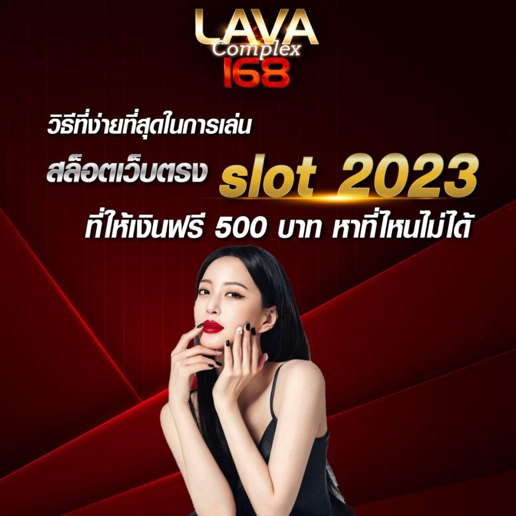 เล่น PG Slot Logo ฟรีเครดิต โบนัสแตกง่าย ทันสมัยในไทย
