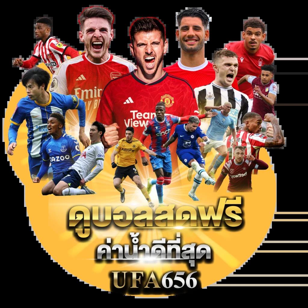 เล่น PG เครดิตฟรี พร้อมโปรโมชั่นแรงที่สุด ตอบโจทย์นักเดิมพันไทย