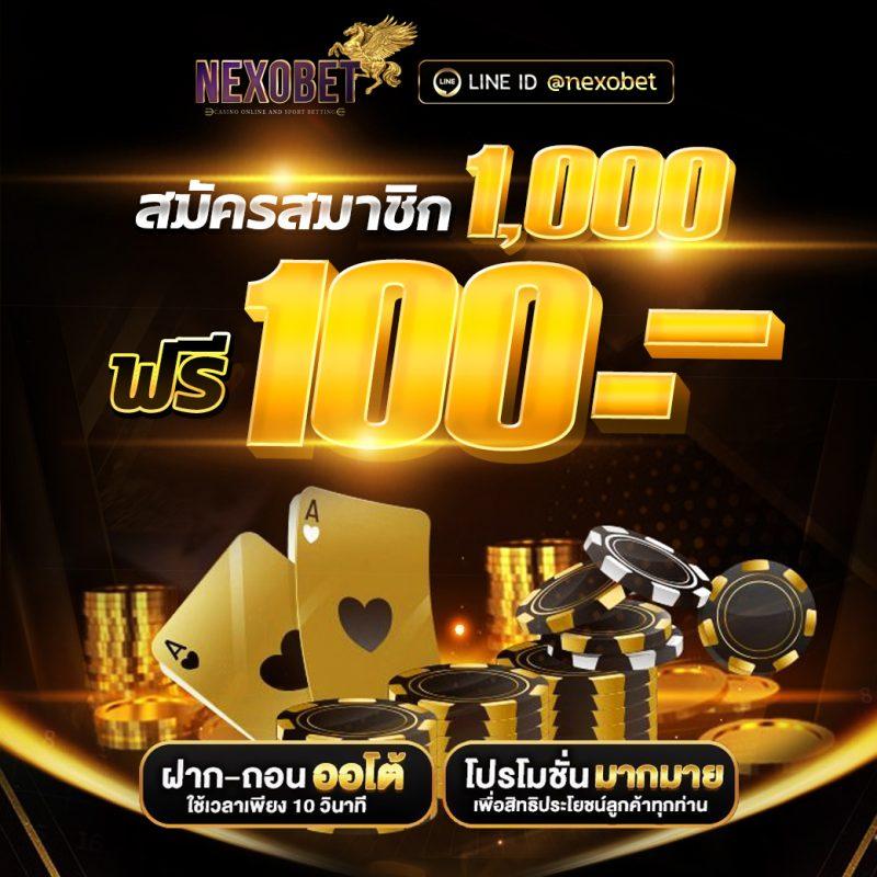 เล่นคาสิโนออนไลน์ 123boss ระบบอัตโนมัติ ฝากถอนรวดเร็ว รับความบันเทิงเต็มรูปแบบ