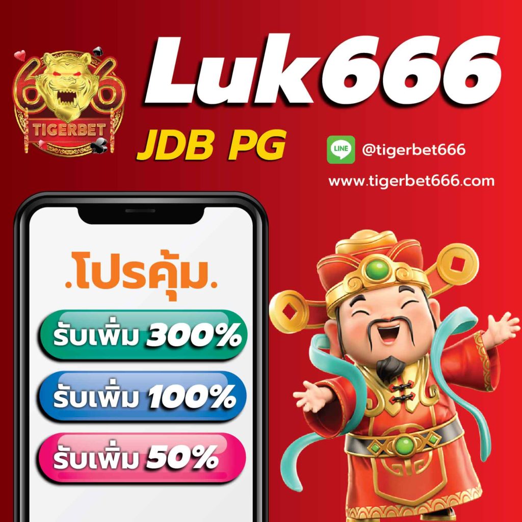 เล่นคาสิโนออนไลน์กับ 789 Slot เดิมพันทันสมัย โบนัสสุดคุ้ม คูณรางวัลใหญ่!