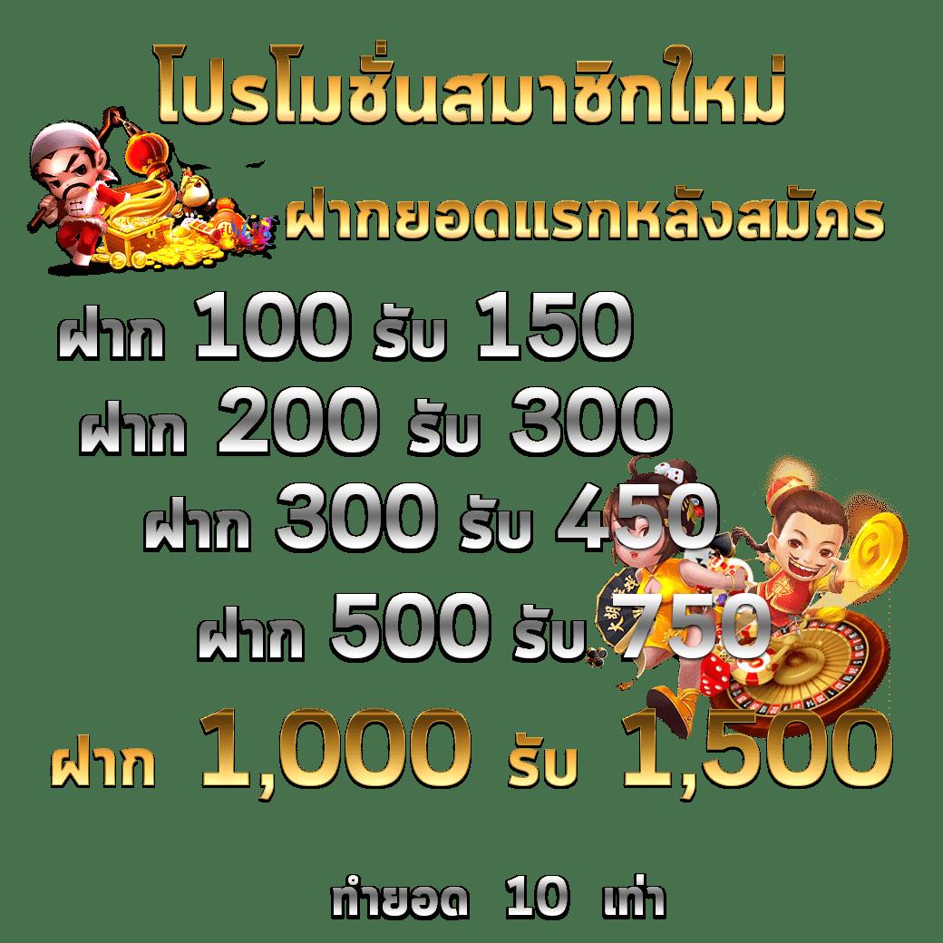 เล่นคาสิโนออนไลน์กับ 8888 ที่ปรับตัวตามเทรนด์ไทยล่าสุด ไม่ต้องฝากก่อน fundit