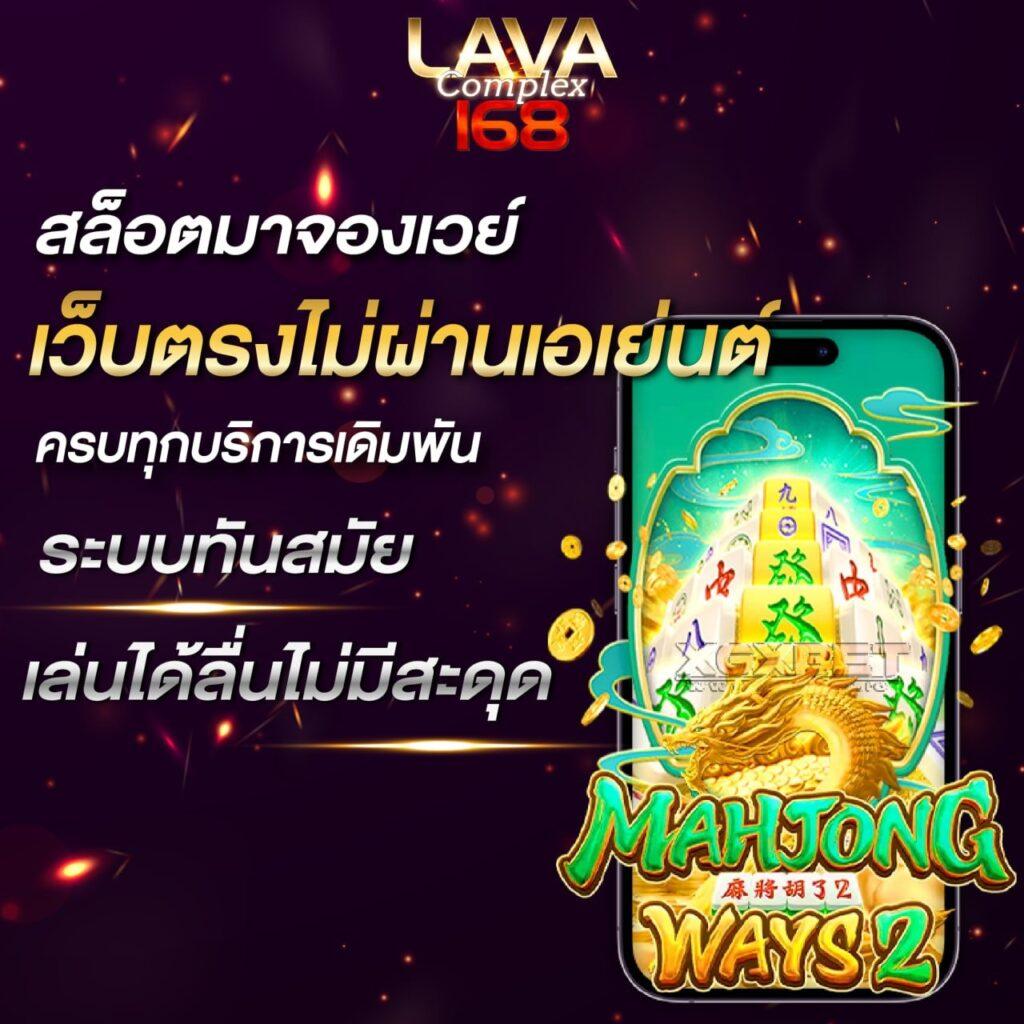 เล่นคาสิโนออนไลน์กับ Slot PG168 รับโบนัสสุดคุ้มและความสนุกไม่รู้จบ