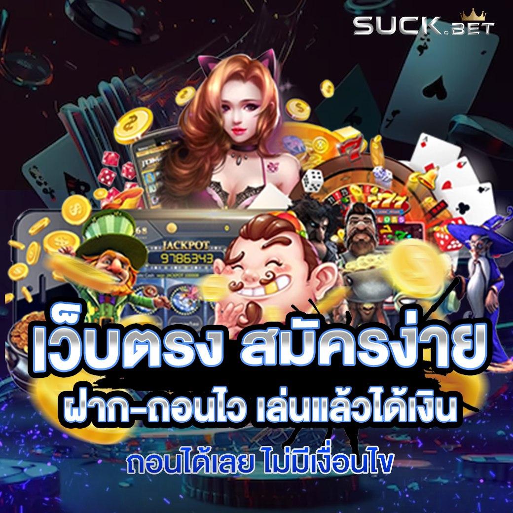 เล่นคาสิโนออนไลน์กับ Wing 1688 ระบบใหม่ล่าสุด พร้อมโปรโมชั่นมากมาย