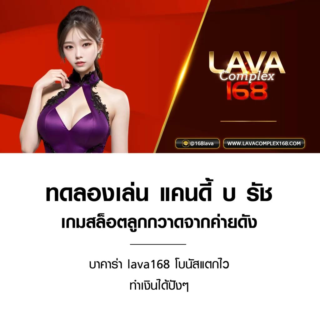 เล่นคาสิโนออนไลน์ท็อปสุดกับ Boom88 เดิมพันง่าย จ่ายจริง รวมเกมยอดนิยม