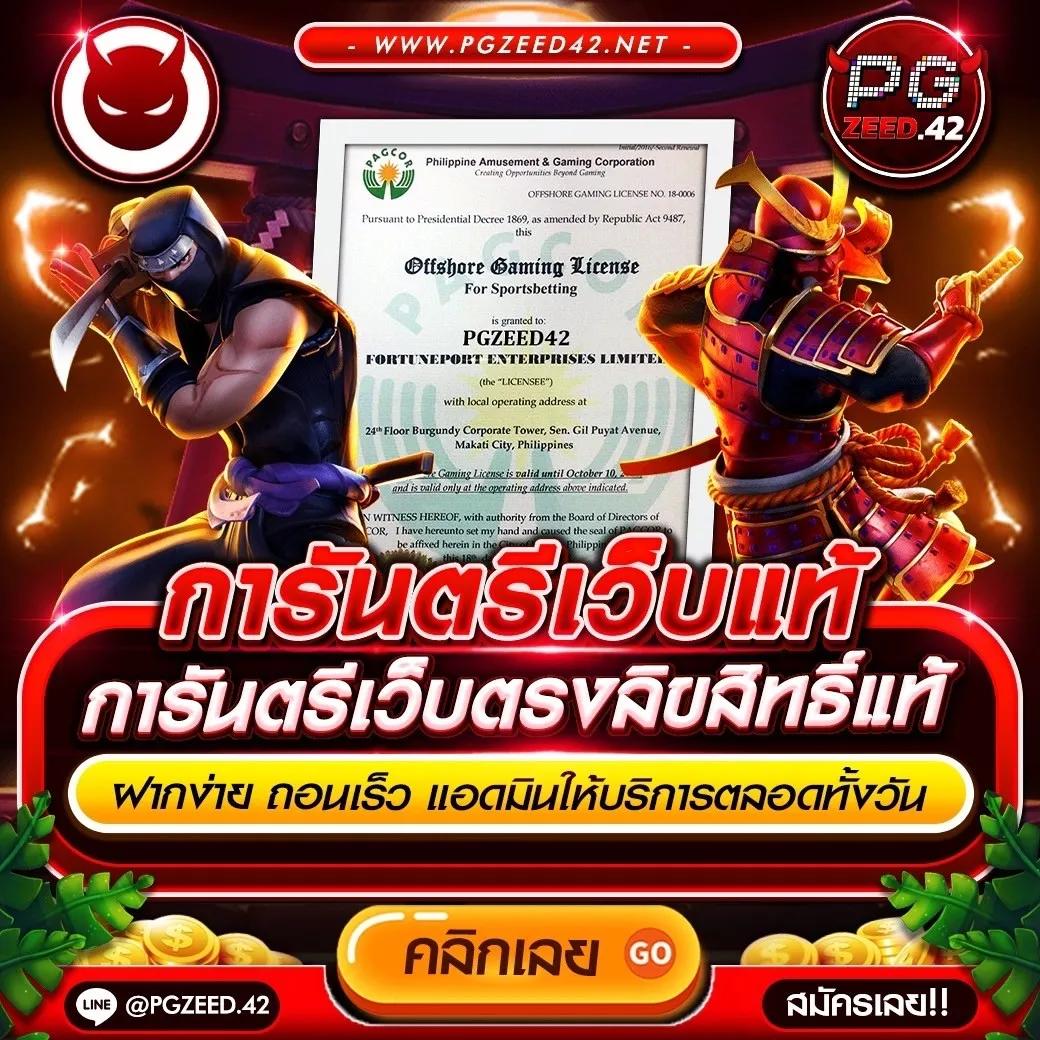 เล่นง่าย บ่านผลบอล เว็บเดิมพันบอลยอดนิยม 2024 อันดับ 1