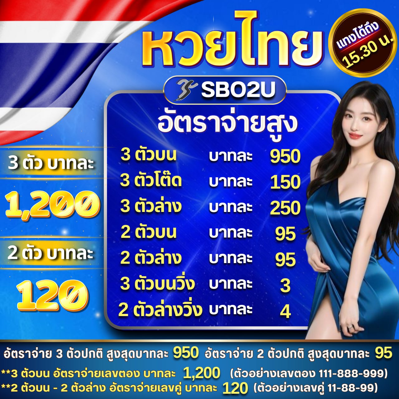 เล่นง่าย มั่นคง กับ ผลบอลสดgol ระบบออนไลน์อันดับ 1 ฟรีโบนัสทุกวัน