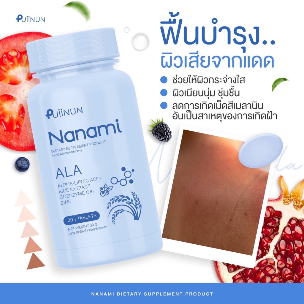 เล่นง่าย สล็อต 777 พนันครบ จบในเว็บเดียว ปลอดภัย 2024