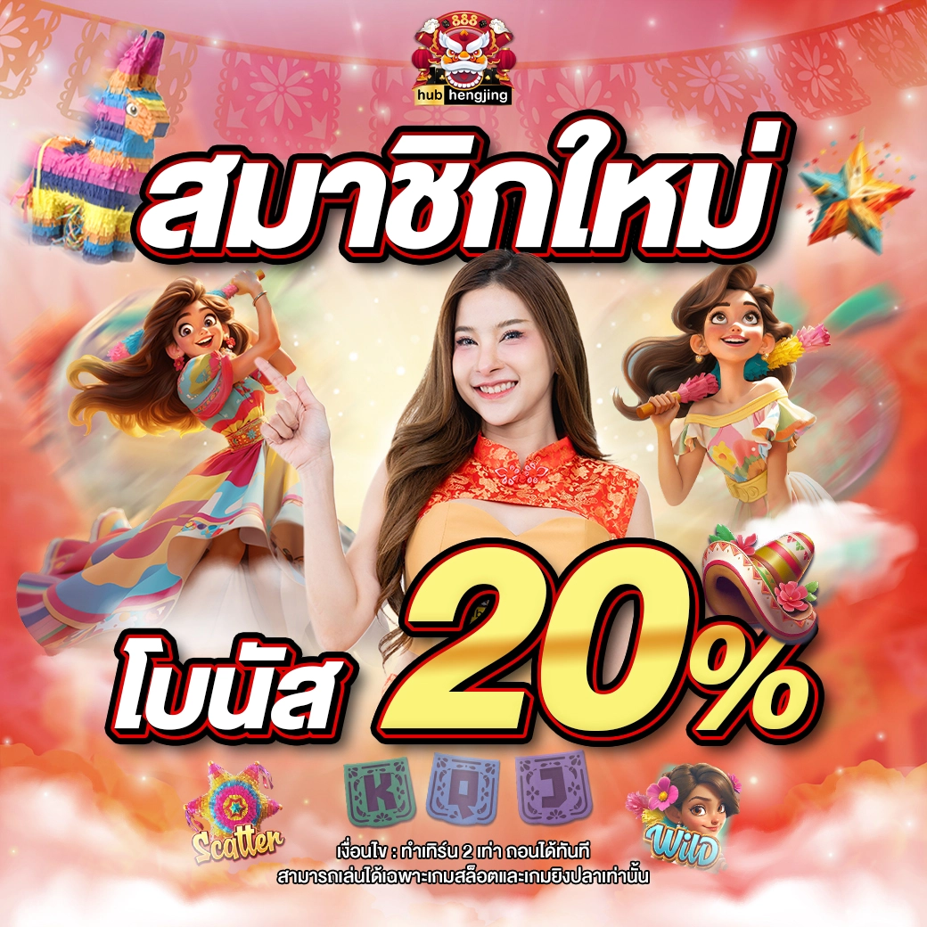 เล่นง่ายกับ Hi Huay ทางเข้าใหม่ล่าสุด 2024 คอหวยต้องไม่พลาด
