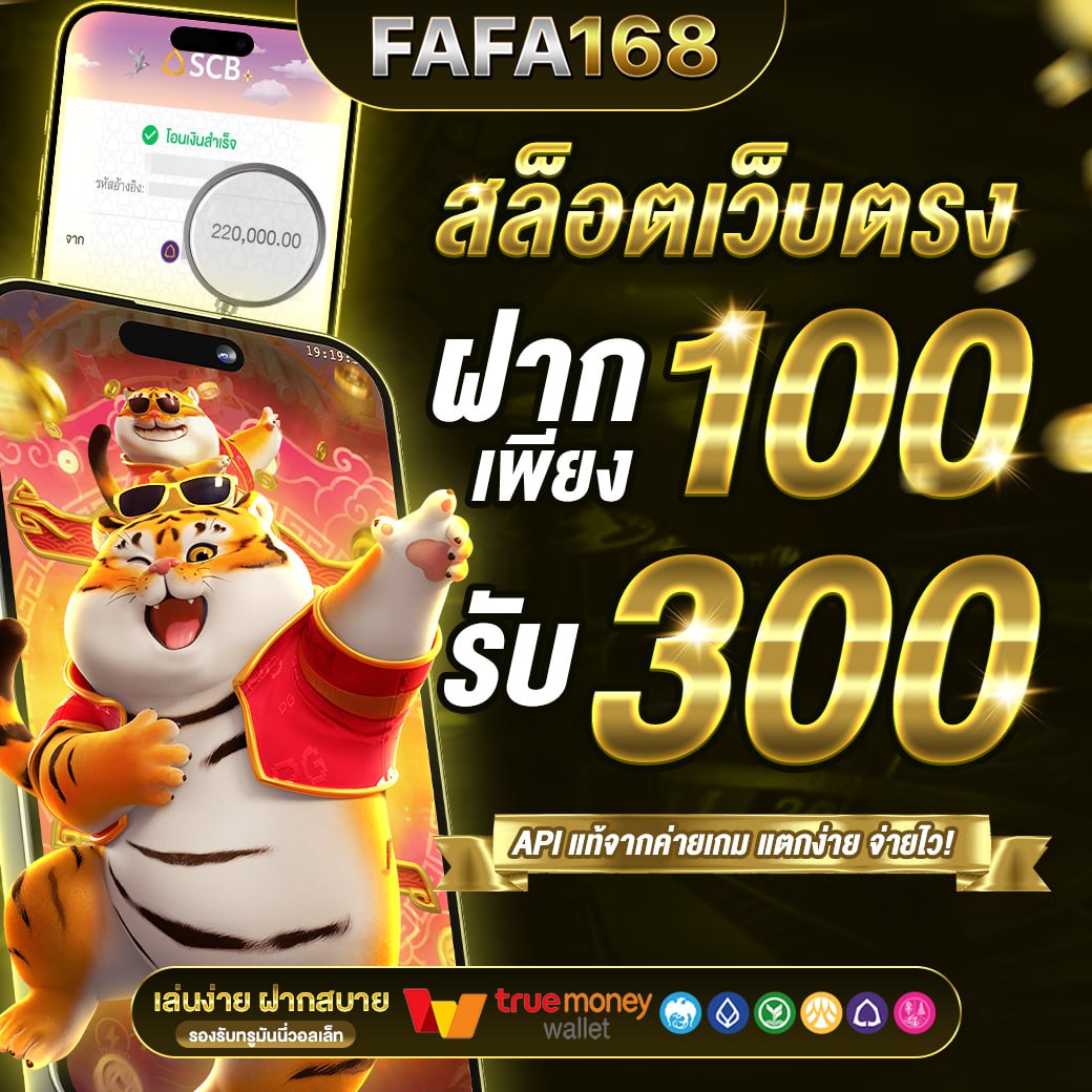 เล่นง่ายกับ PG99SLOT สล็อตแตกไว การเงินมั่นคง สมัครได้เลย