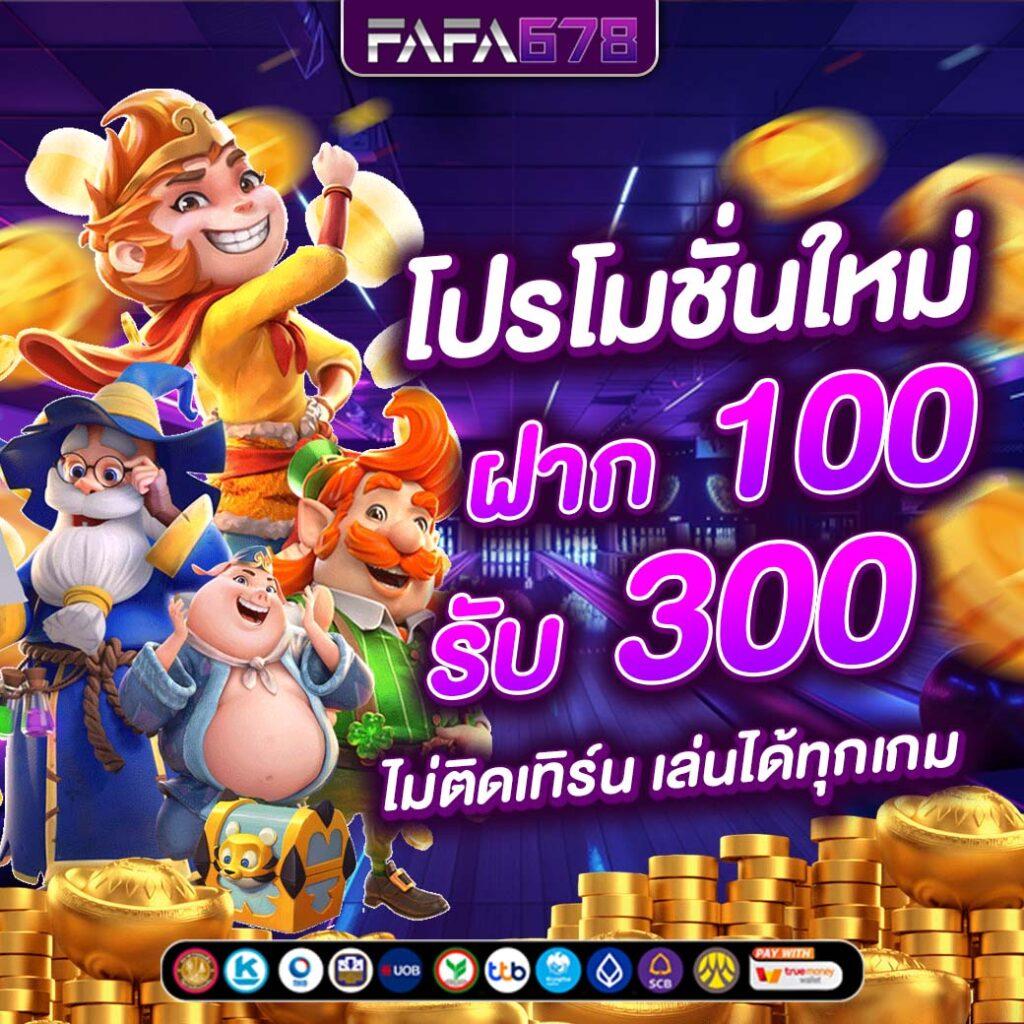 เล่นง่ายกับ PGPLAY168 คาสิโนชั้นนำ แนวเกมสล็อตสุดนิยมในไทย