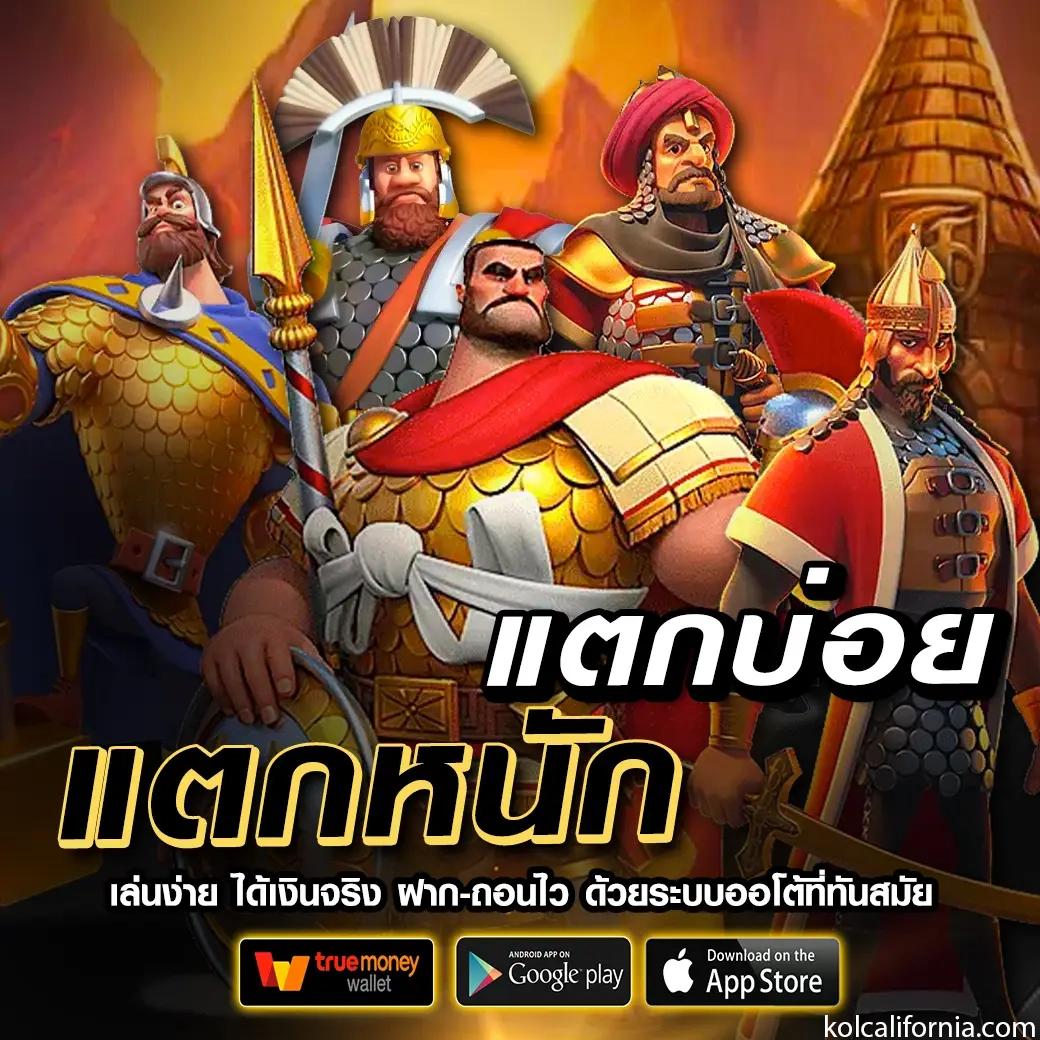 เล่นง่ายกับ PigSpin Slot เว็บตรง มั่นใจ เชื่อถือได้ในไทย