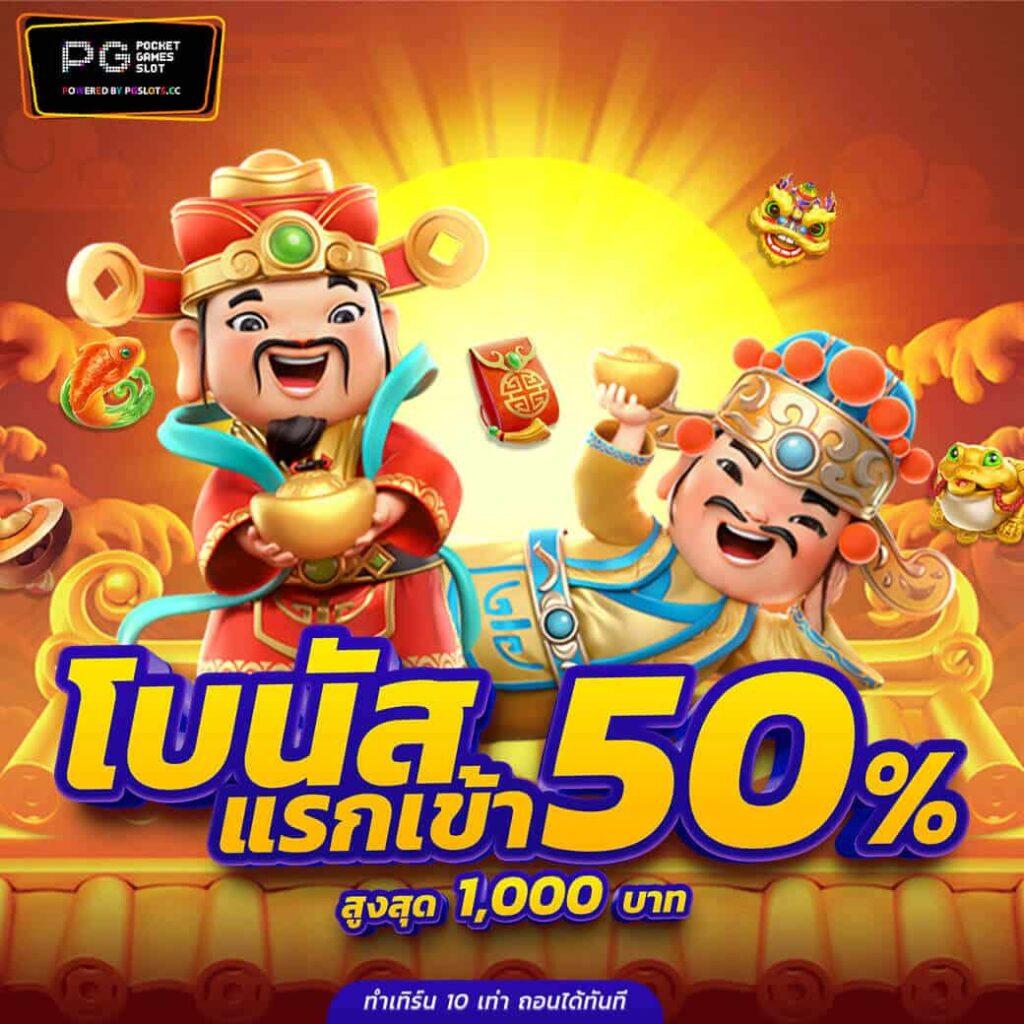 เล่นง่ายกับ betflik gg เว็บเดิมพันอันดับหนึ่งของไทยมั่นใจเรื่องความปลอดภัย