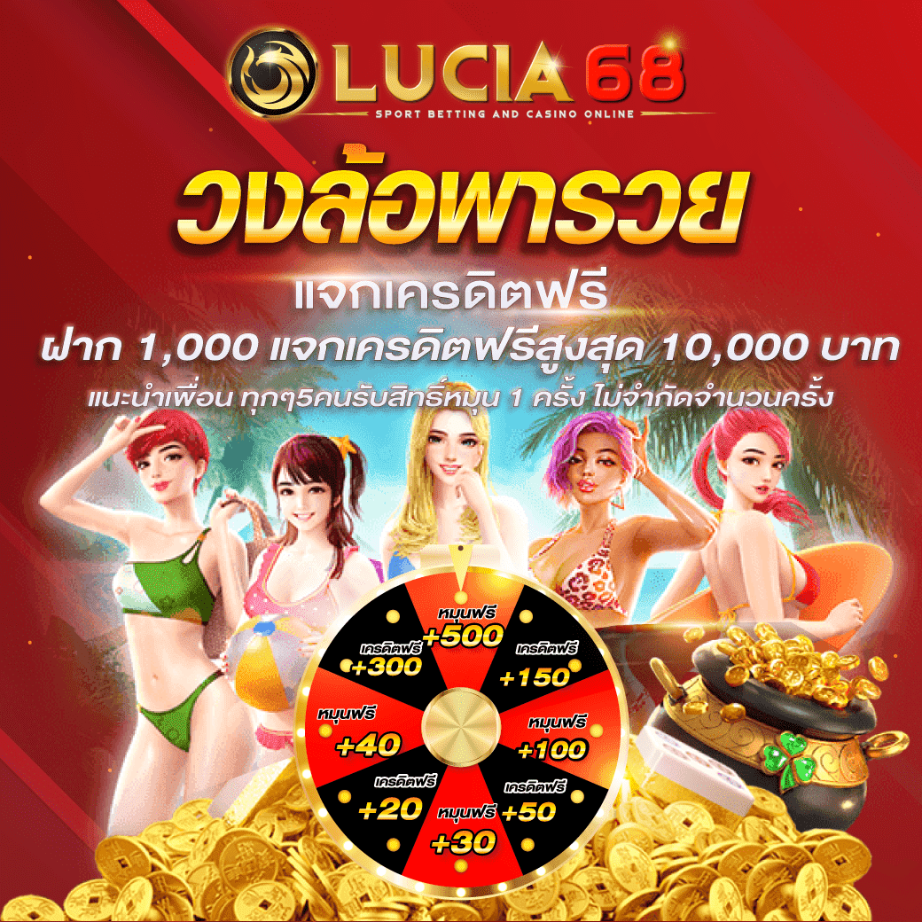 เล่นง่ายกับ dafabet คาสิโนออนไลน์อันดับหนึ่งในไทย 2024