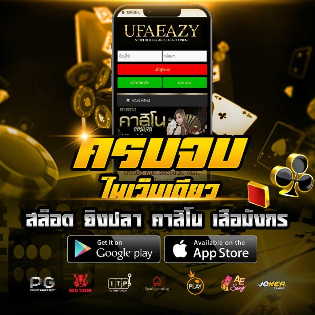 เล่นง่ายกับ huaysong คาสิโนอันดับหนึ่ง คำแนะนำล่าสุดในไทย