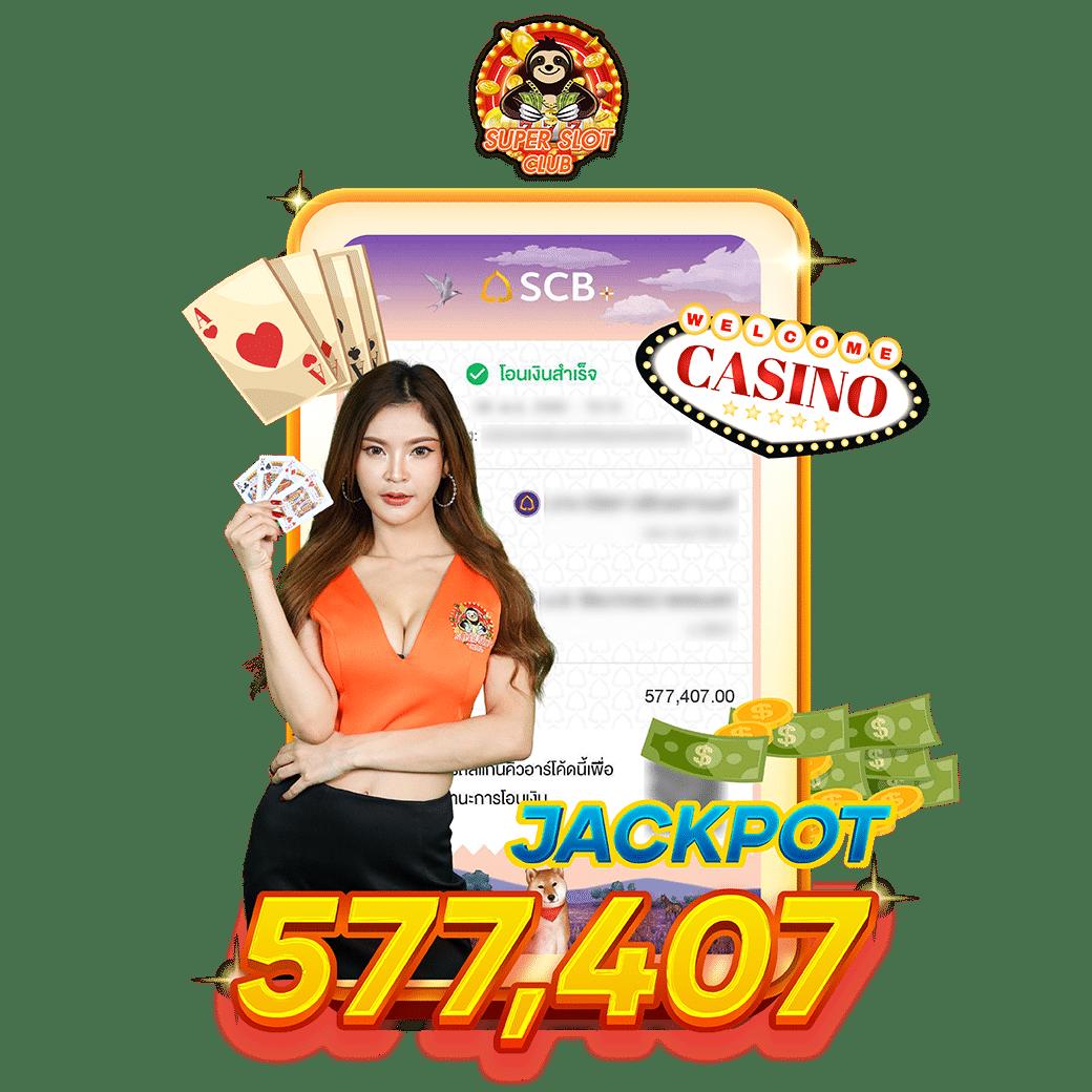เล่นง่ายกับ winbet slot เว็บตรง รวมเกมใหม่ล่าสุด ปี 2023