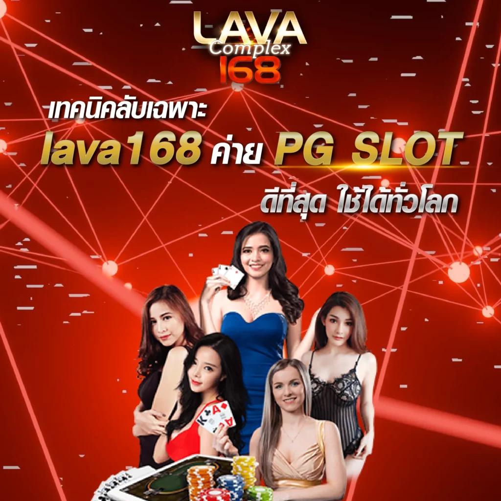 เล่นง่ายจบครบที่ PG Slot N Go – สุดยอดเว็บสล็อตใหม่ล่าสุด