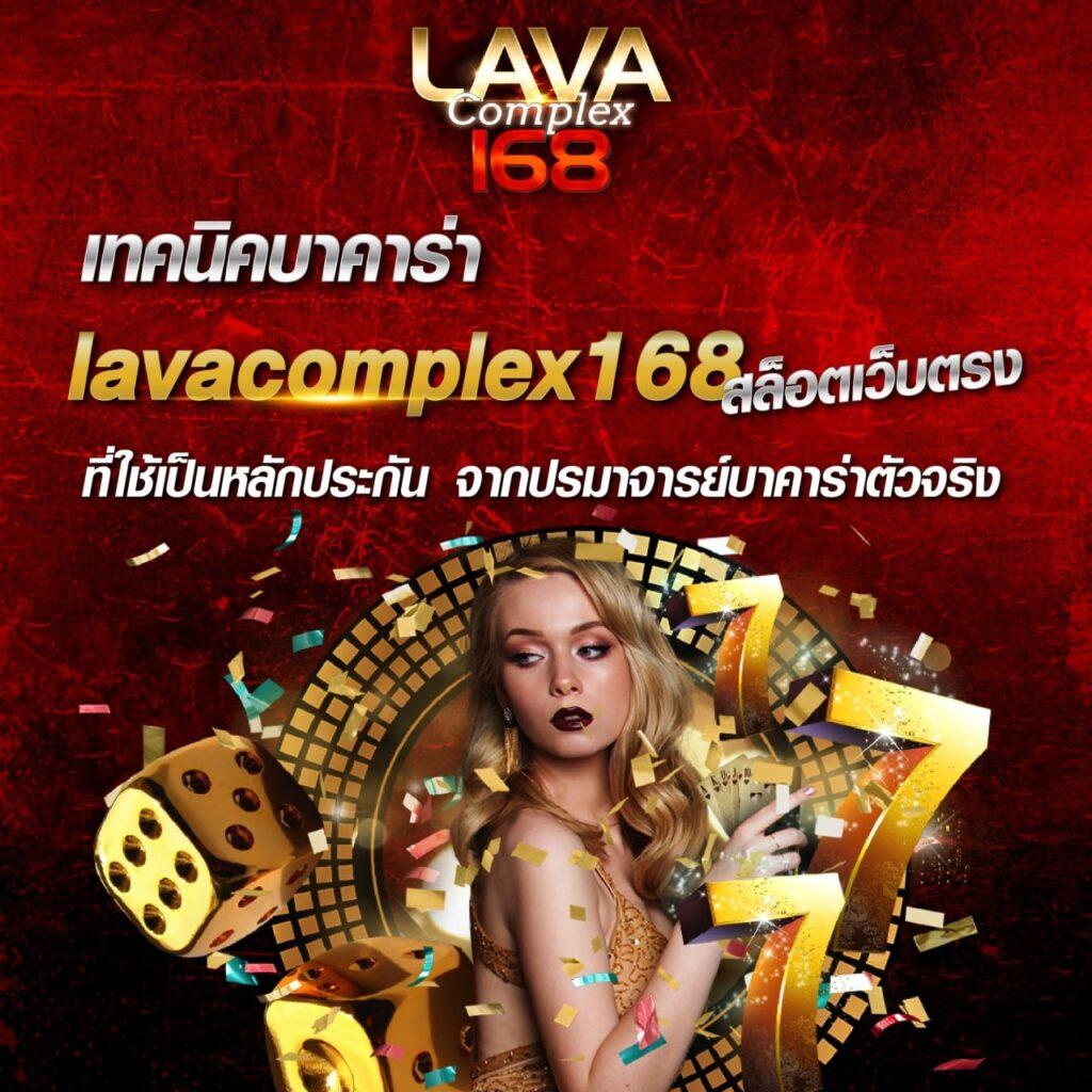 เล่นง่ายจบในเว็บเดียวกับ iPro889 คาสิโนสุดฮิตแห่งปี