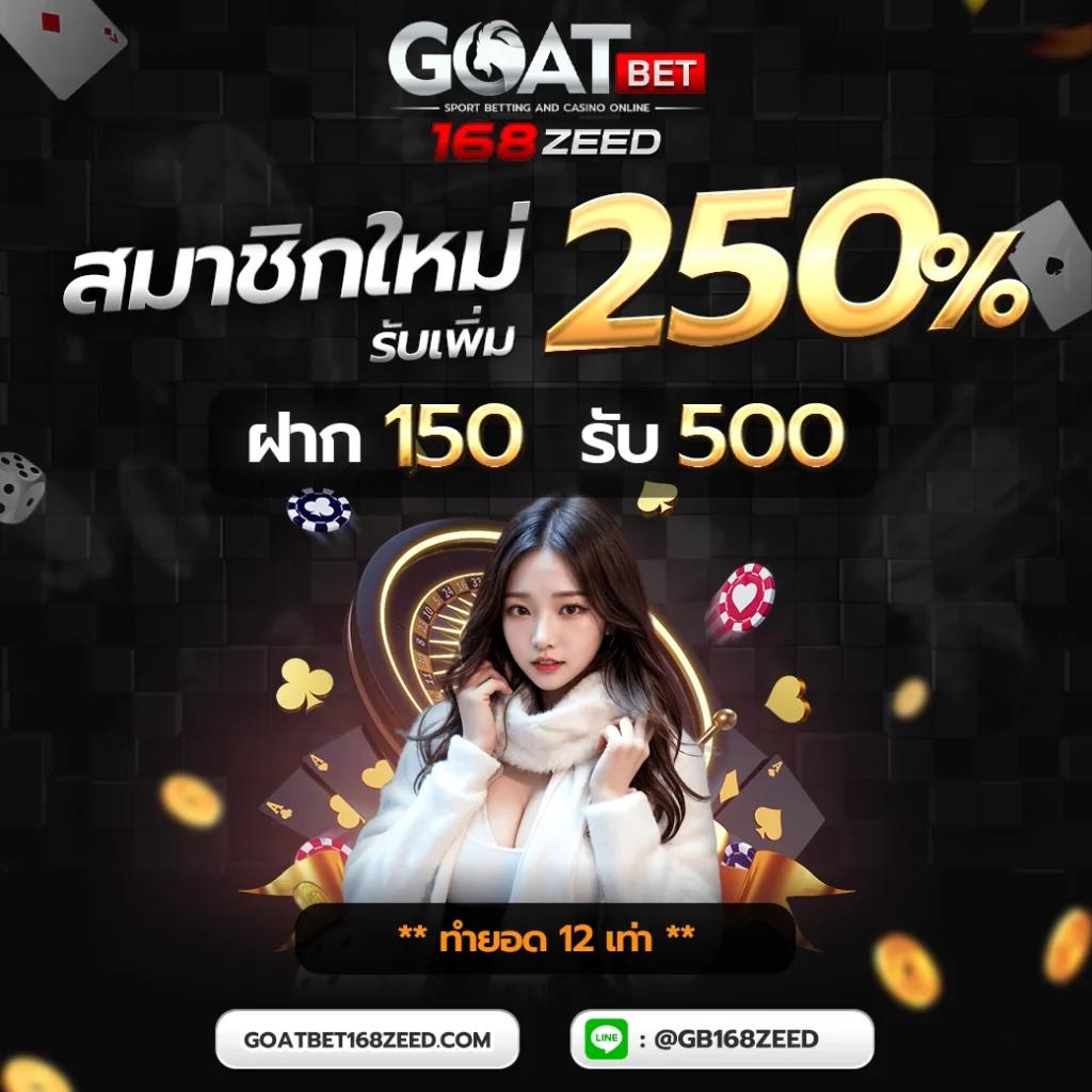 เล่นง่ายบน PGSlot88Play คาสิโนออนไลน์อันดับ 1 พร้อมเครดิตฟรีะ
