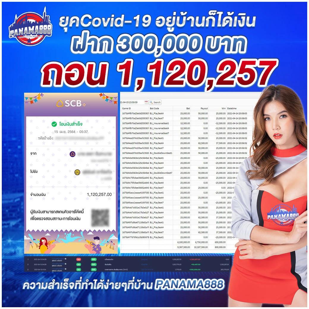 เล่นง่ายและปลอดภัยกับ slot168sa เว็บตรงอัปเดตเกมล่าสุดในไทย