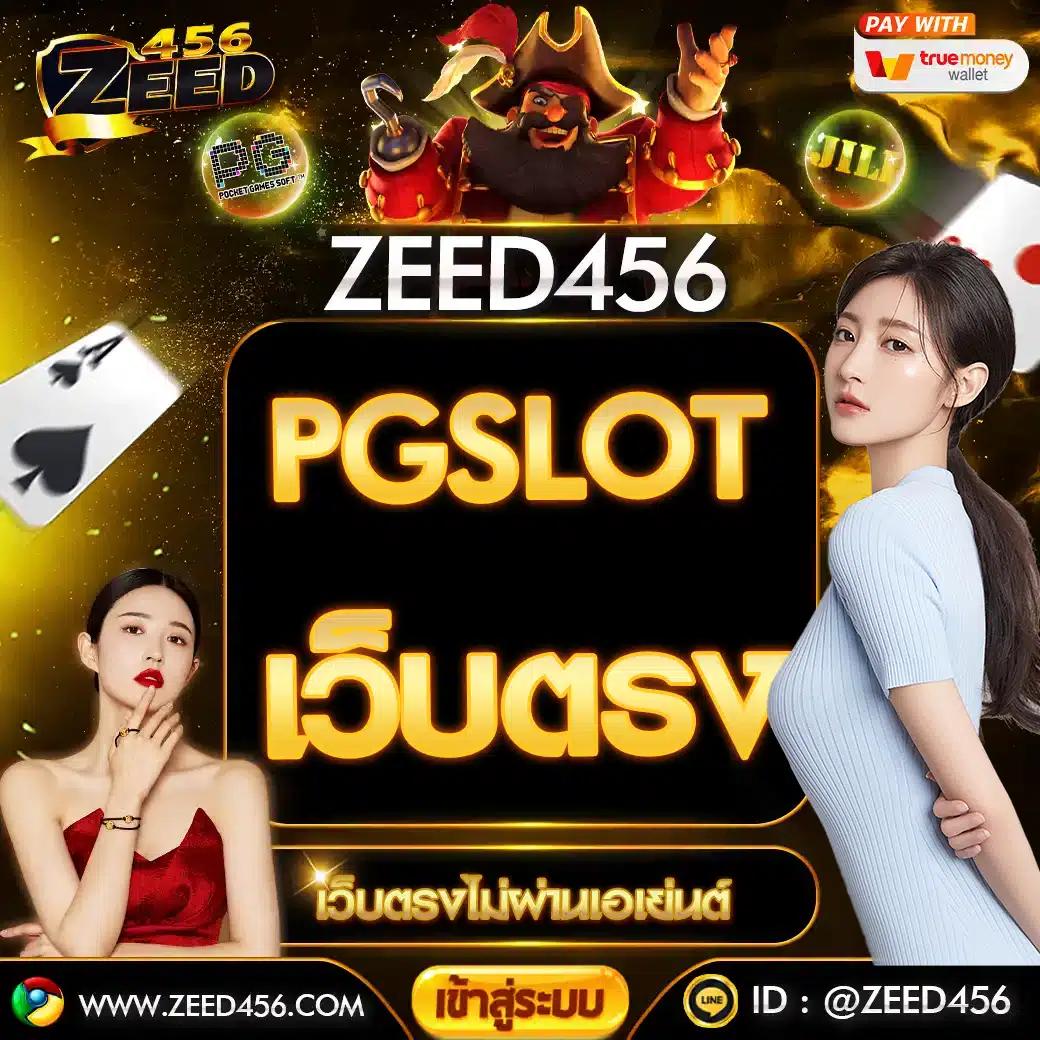 เล่นพนันออนไลน์กับ Stars 895 รับโปรโมชั่นแรงพร้อมเครดิตฟรี 2024