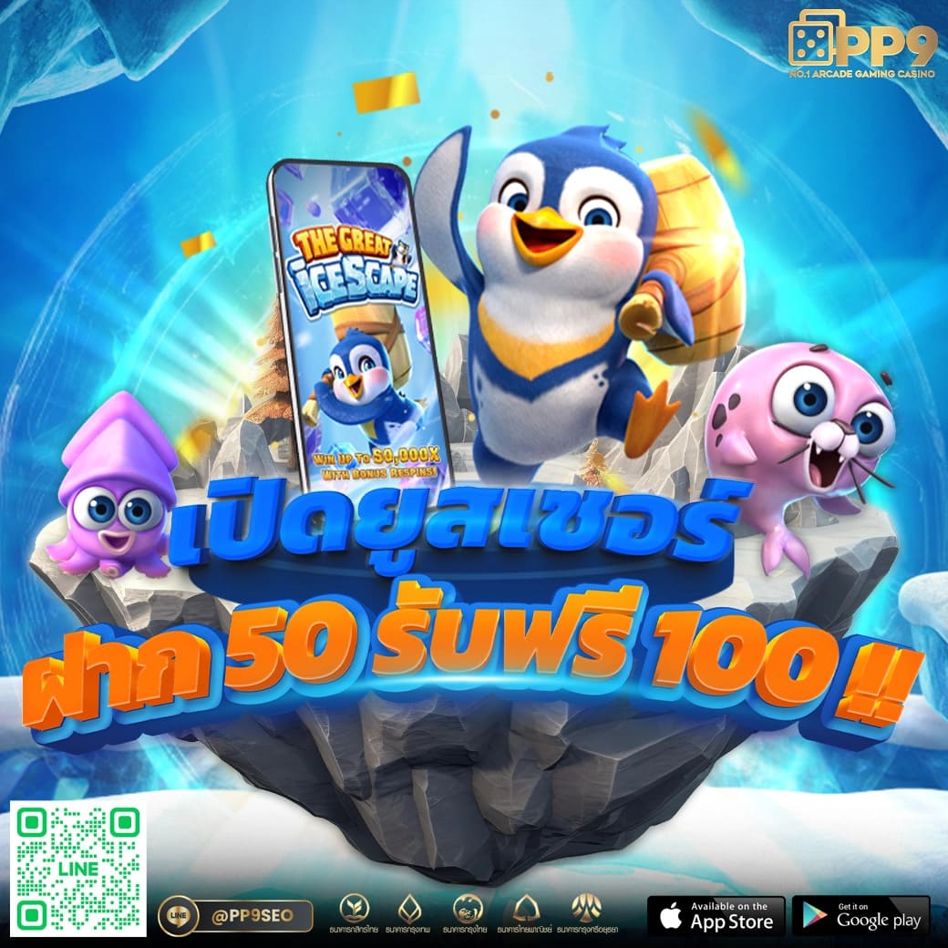 เล่นพนันออนไลน์กับ ผลบอลสด888 พร้อมราคายอดนิยมแห่งไทยล่าสุด