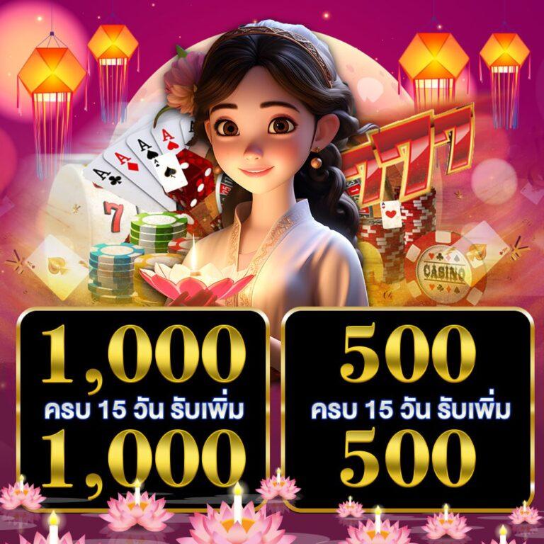 เล่นฟรีสปินง่าย ๆ กับ Helen88 Slot สมัครตอนนี้เพื่อประสบการณ์ใหม่ในโลกคาสิโน