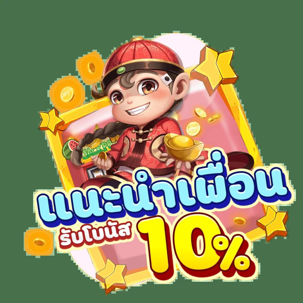 เล่นสนุกกับ U31 Thai คาสิโนออนไลน์ ยอดนิยมในไทย 2024