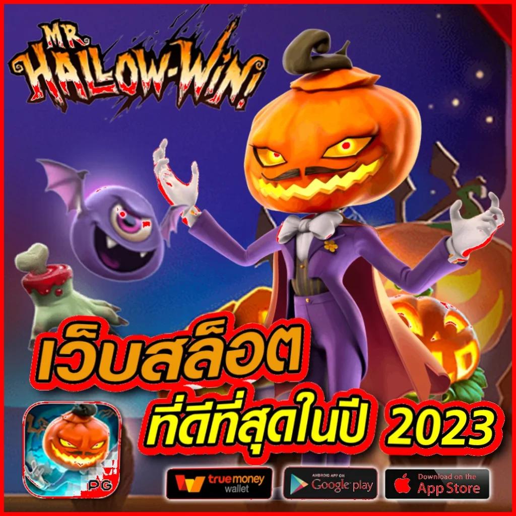 เล่นสล็อตฟรี PG รวมเกมฮิต ระบบทันสมัย ฟรีไม่มีขีดจำกัด