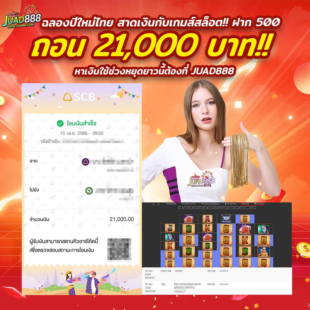 เล่นสล็อตออนไลน์กับ xo slot 888 รวมเกมยอดนิยมสู่ความบันเทิงไร้ขีดจำกัด