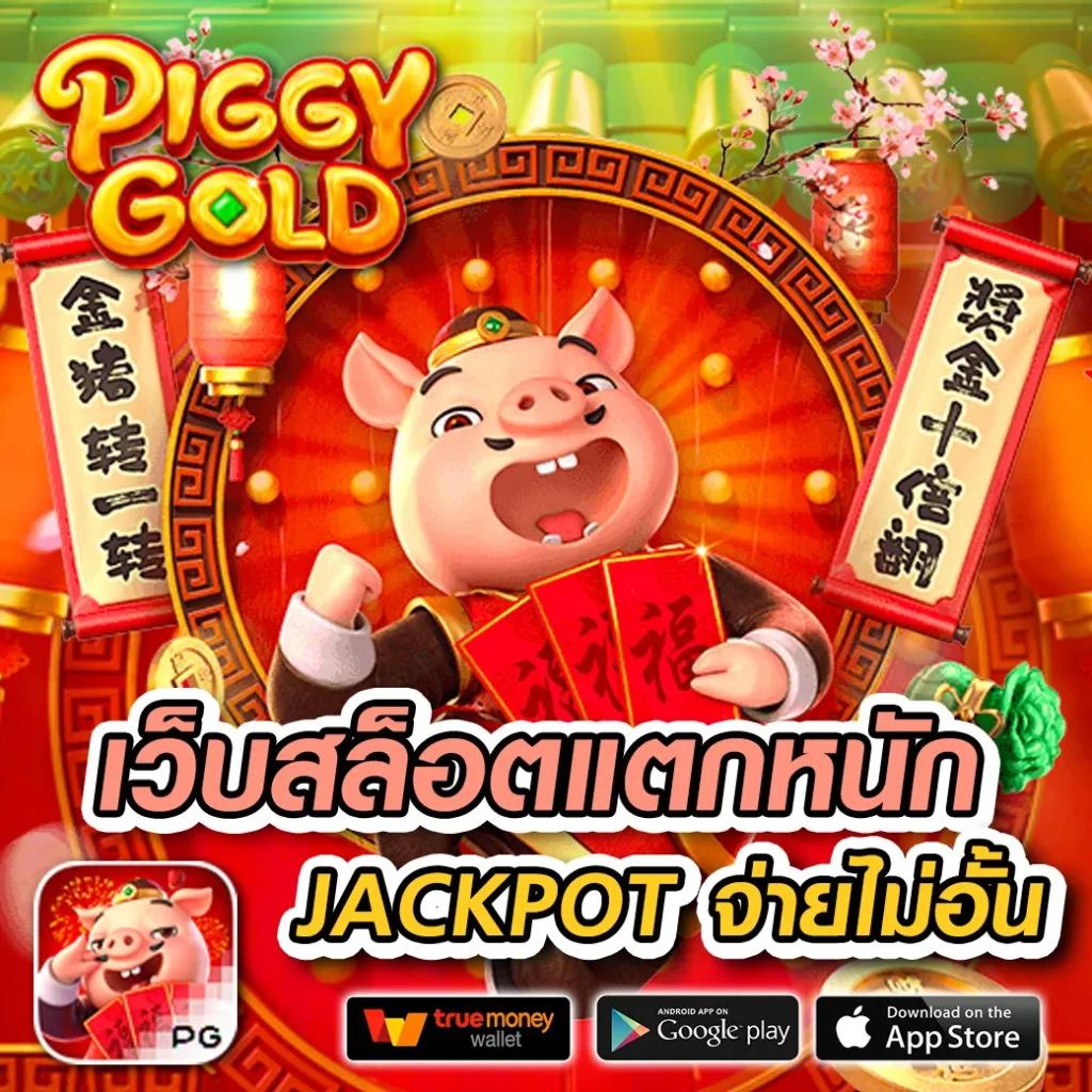 เล่นสล็อตออนไลน์มือใหม่ต้องมาที่ Slotspx ด้วยเทคนิคระดับแนวหน้าเสมอ