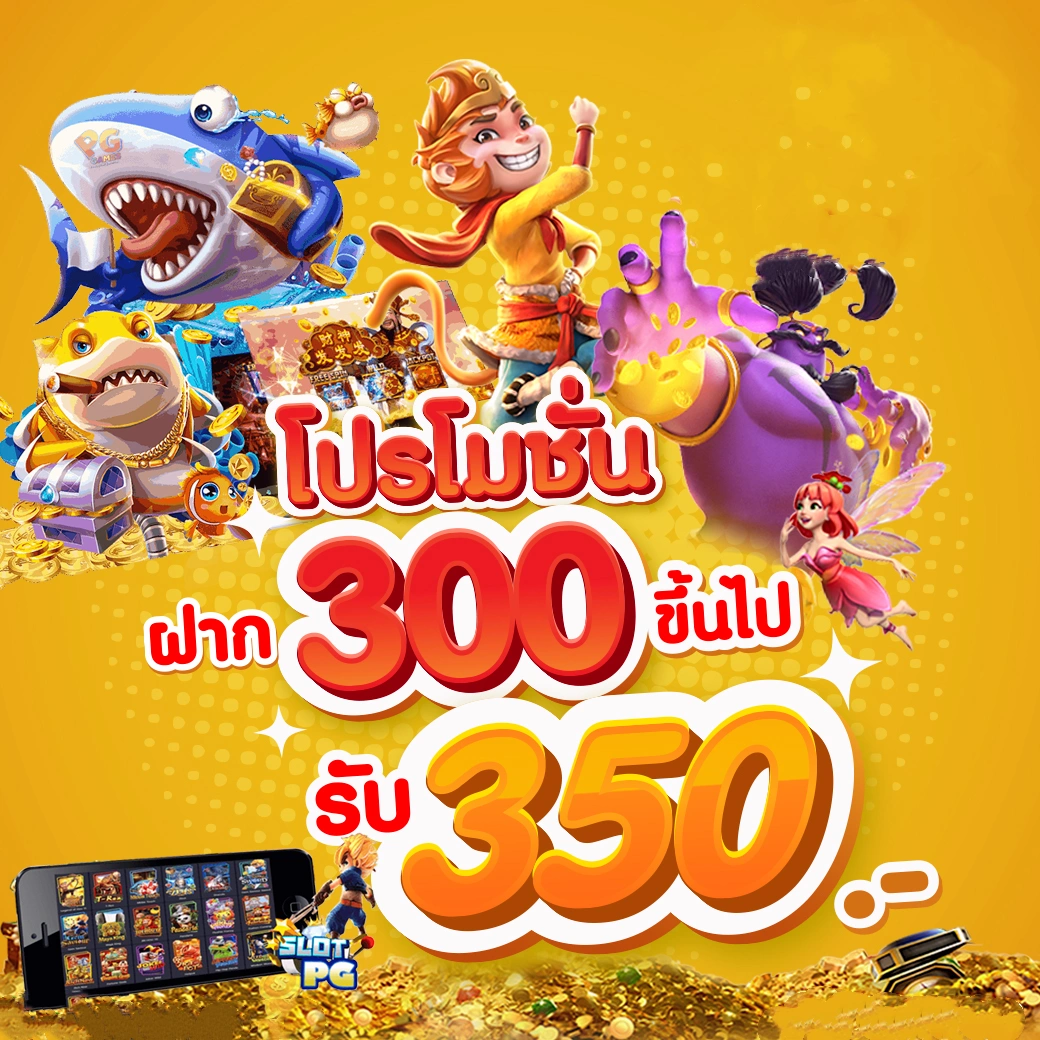 เล่นสล็อตออนไลน์อันดับหนึ่งกับ PG Slot1688 สมัครง่าย!