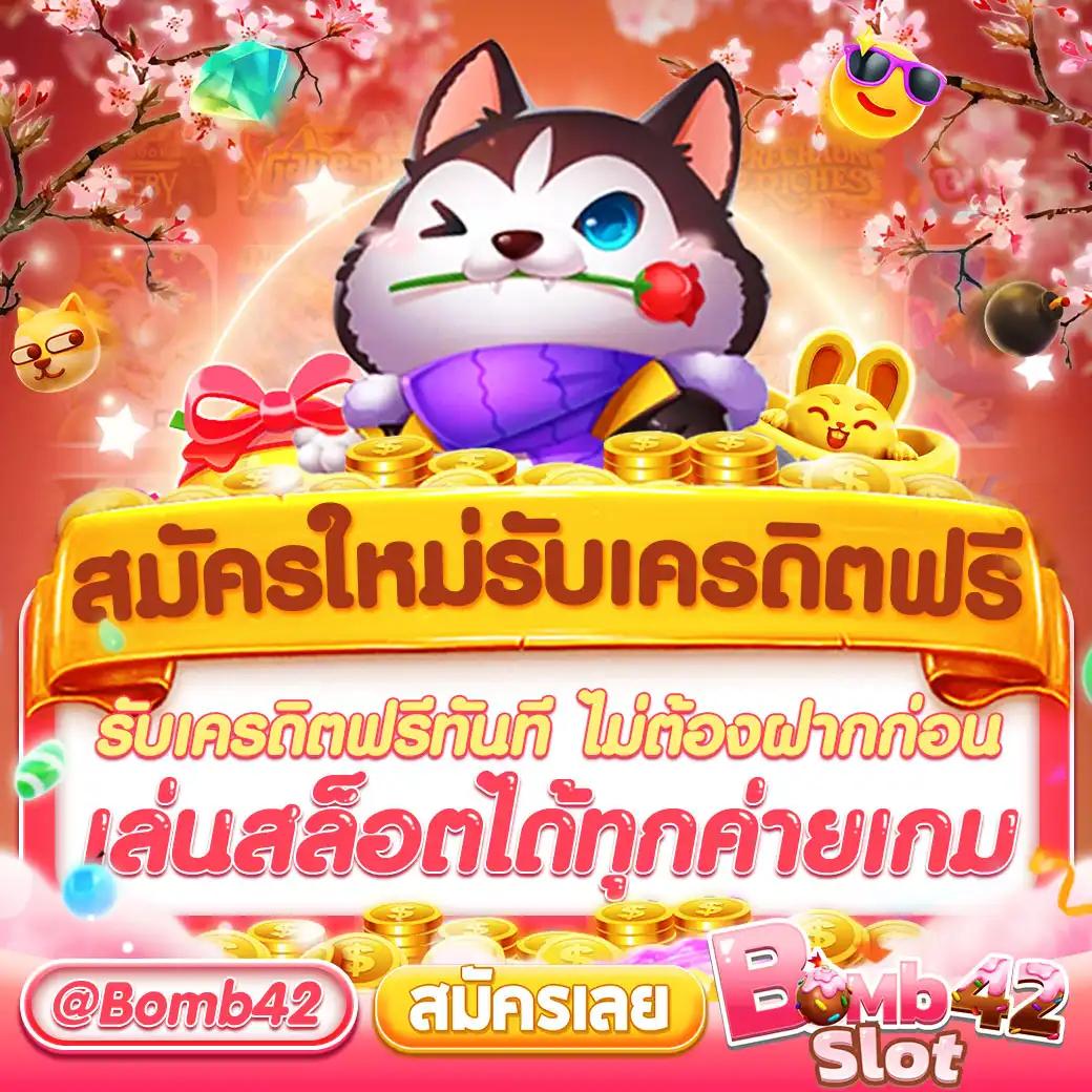 เล่นสล็อตออนไลน์เต็มรูปแบบที่ Superslot 1234 สร้างรายได้ง่ายและปลอดภัย